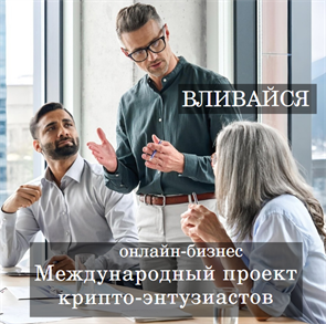 АИРДРОП 1000 токенов Airdrop