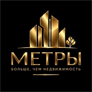 Инвестиционный контракт "МЕТРЫ" 770
